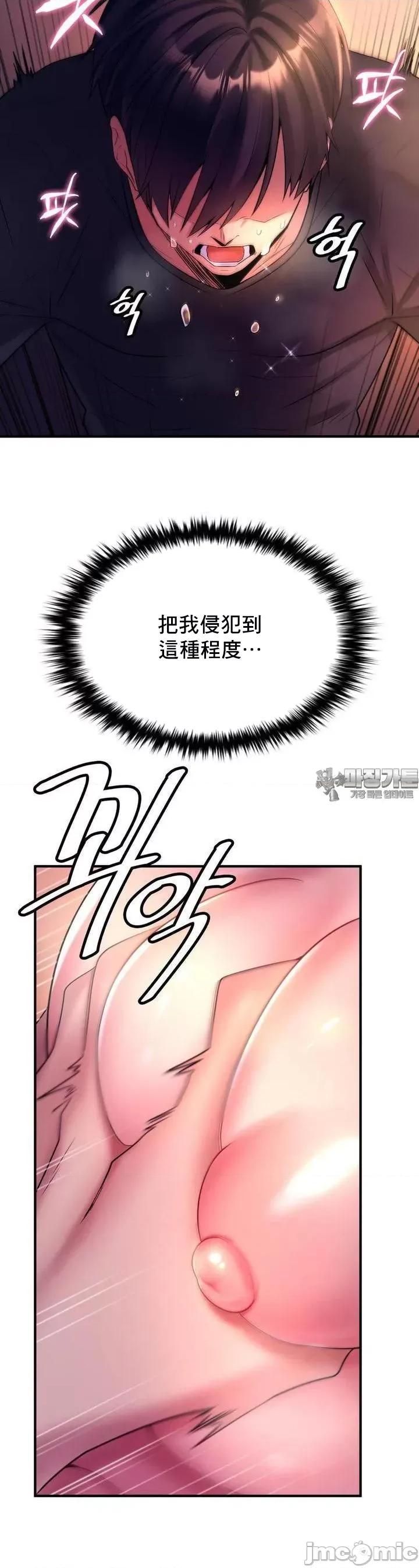 纯情房东俏新娘 我的出租屋新娘 6 第16页