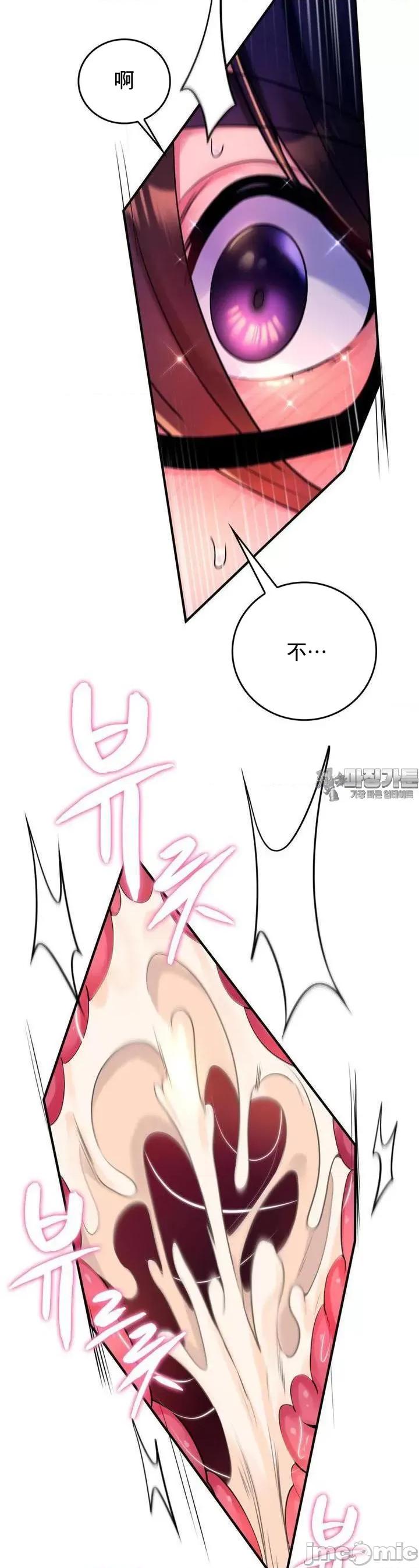 纯情房东俏新娘 我的出租屋新娘 6 第21页