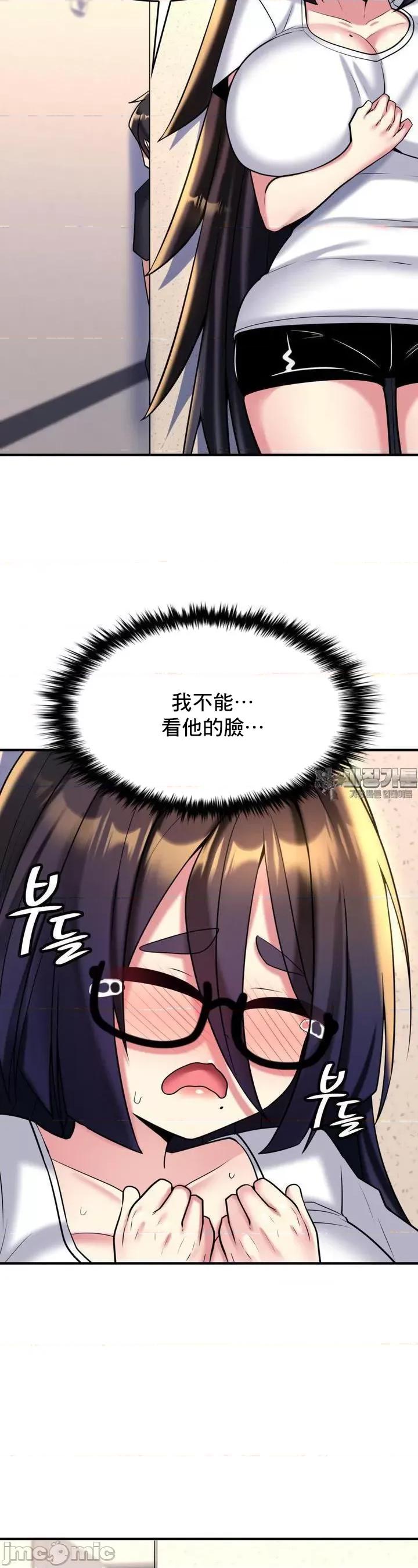 纯情房东俏新娘 我的出租屋新娘 7 第15页