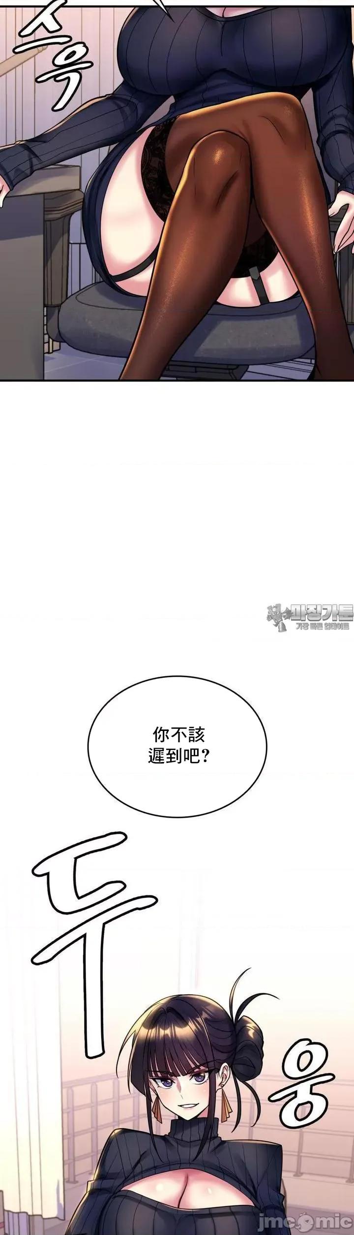 纯情房东俏新娘 我的出租屋新娘 7 第33页