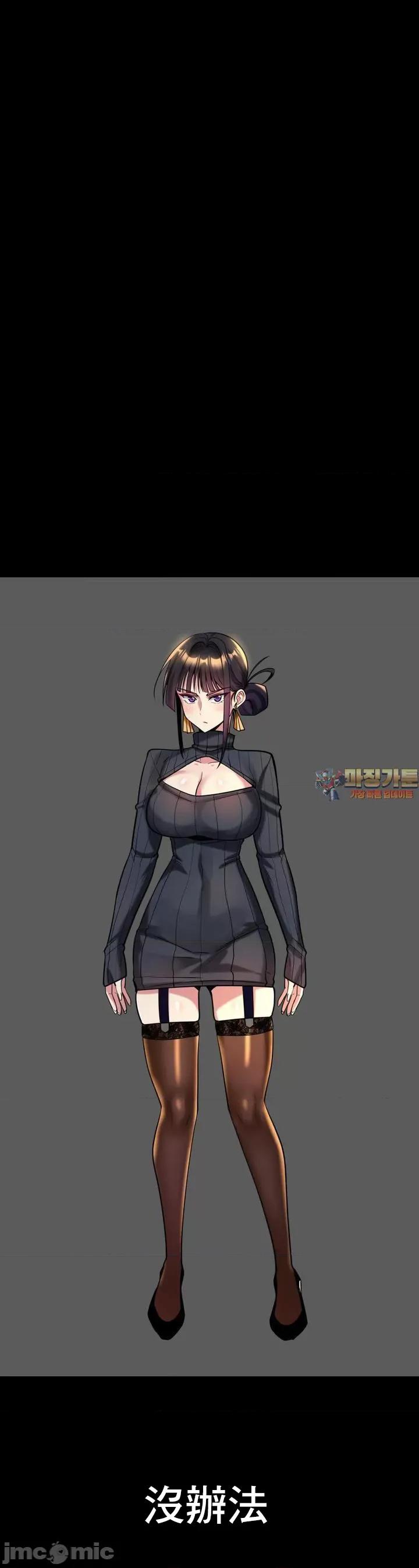 纯情房东俏新娘 我的出租屋新娘 8 第1页