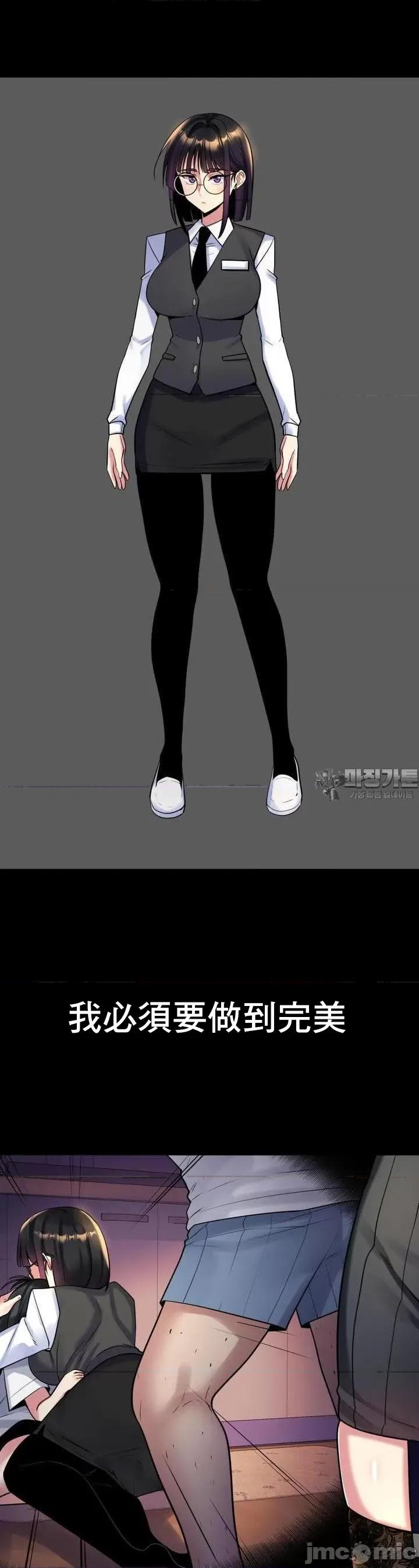 纯情房东俏新娘 我的出租屋新娘 8 第2页