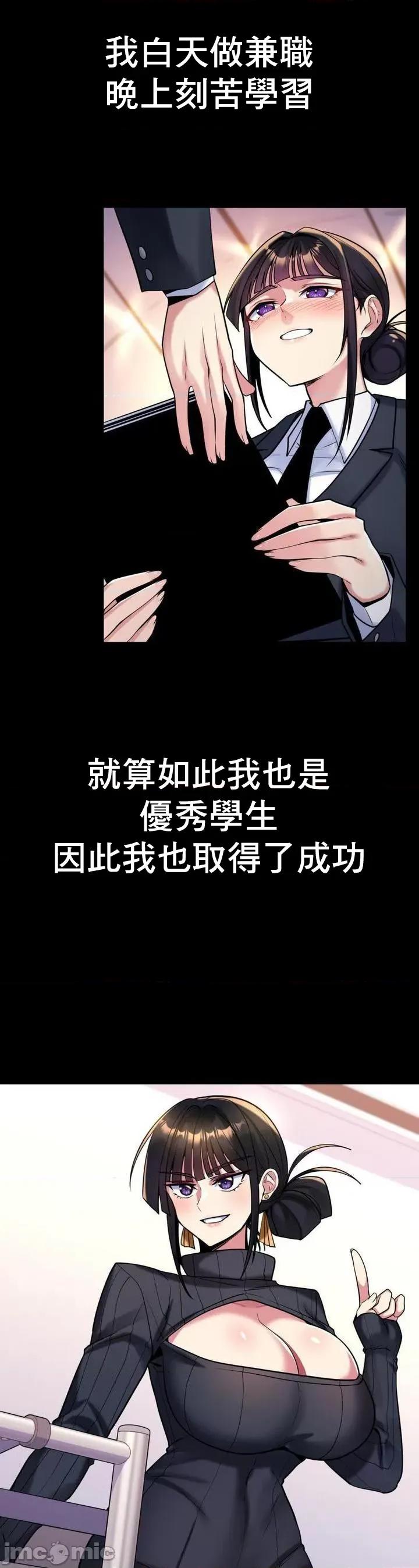 纯情房东俏新娘 我的出租屋新娘 8 第4页