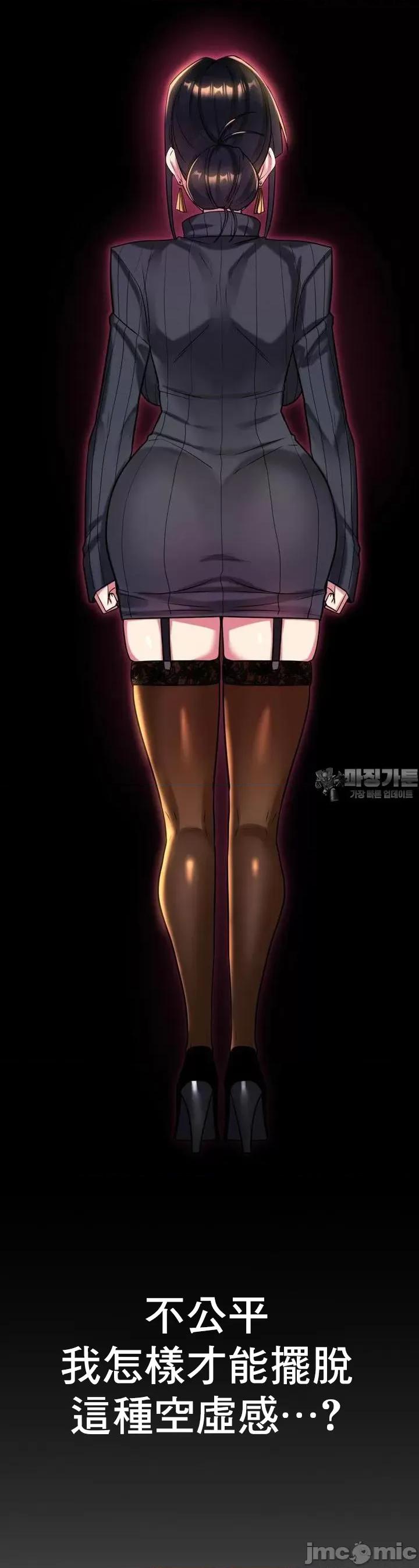 纯情房东俏新娘 我的出租屋新娘 8 第7页