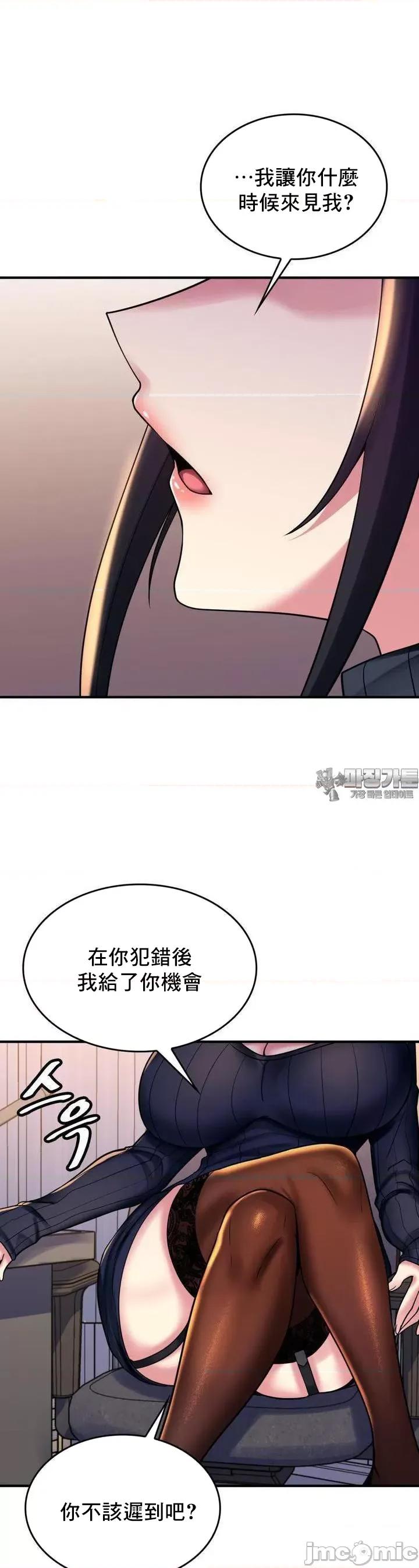 纯情房东俏新娘 我的出租屋新娘 8 第9页