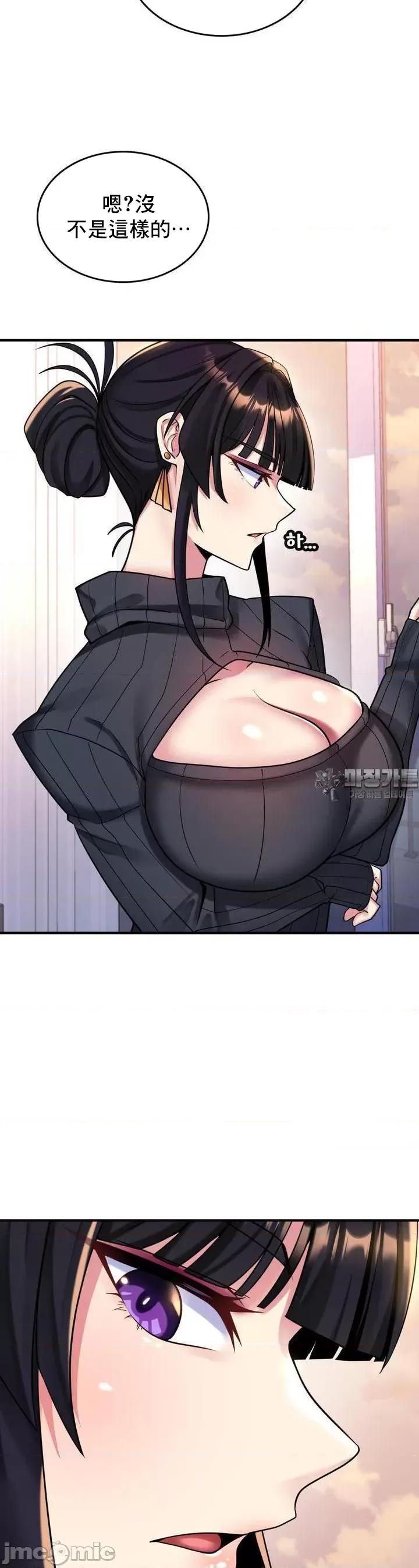 纯情房东俏新娘 我的出租屋新娘 8 第13页