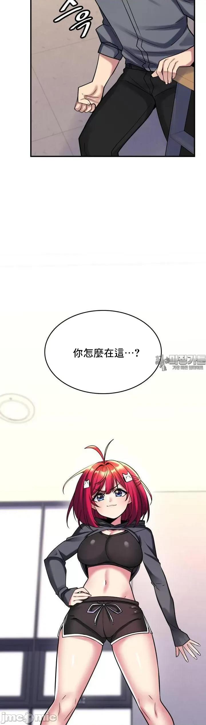 纯情房东俏新娘 我的出租屋新娘 8 第35页