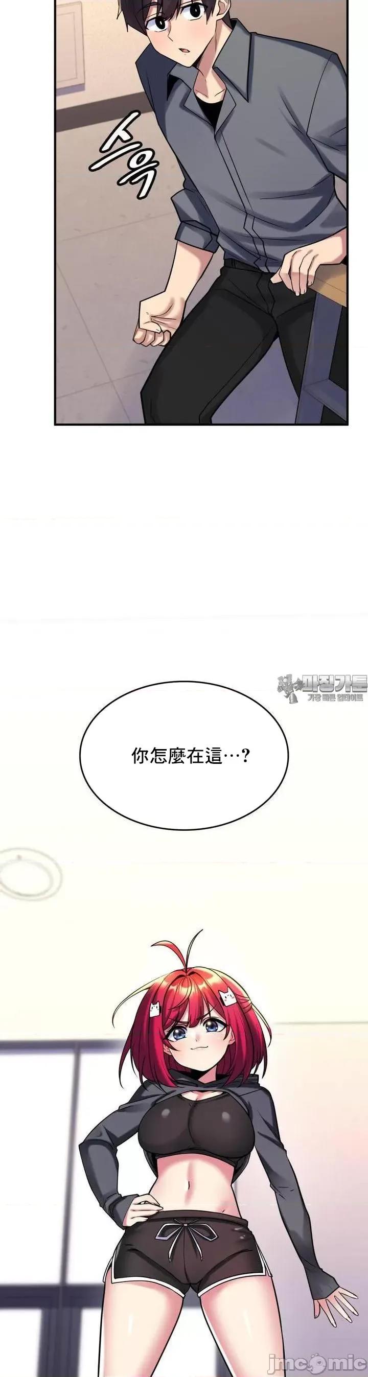 纯情房东俏新娘 我的出租屋新娘 9 第2页