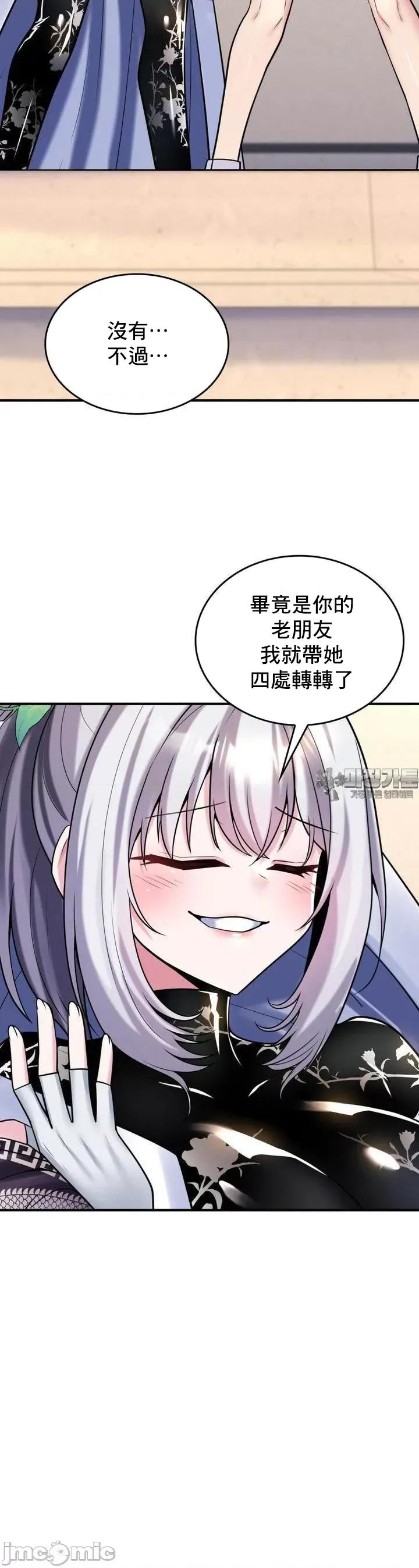 纯情房东俏新娘 我的出租屋新娘 9 第5页