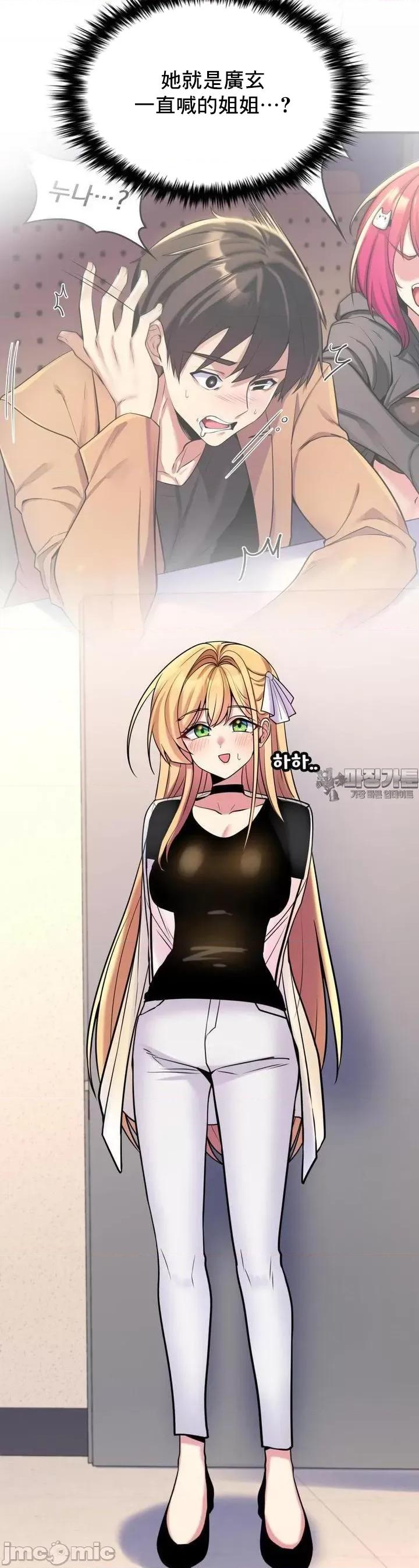 纯情房东俏新娘 我的出租屋新娘 9 第16页