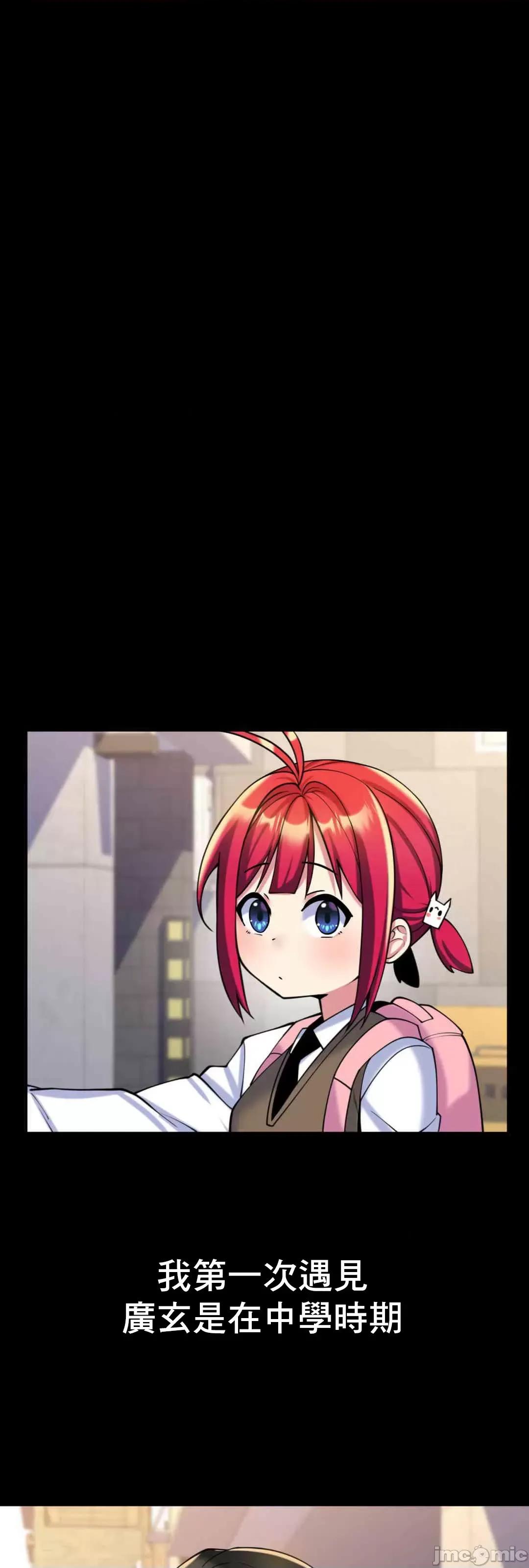 纯情房东俏新娘 我的出租屋新娘 10 第2页