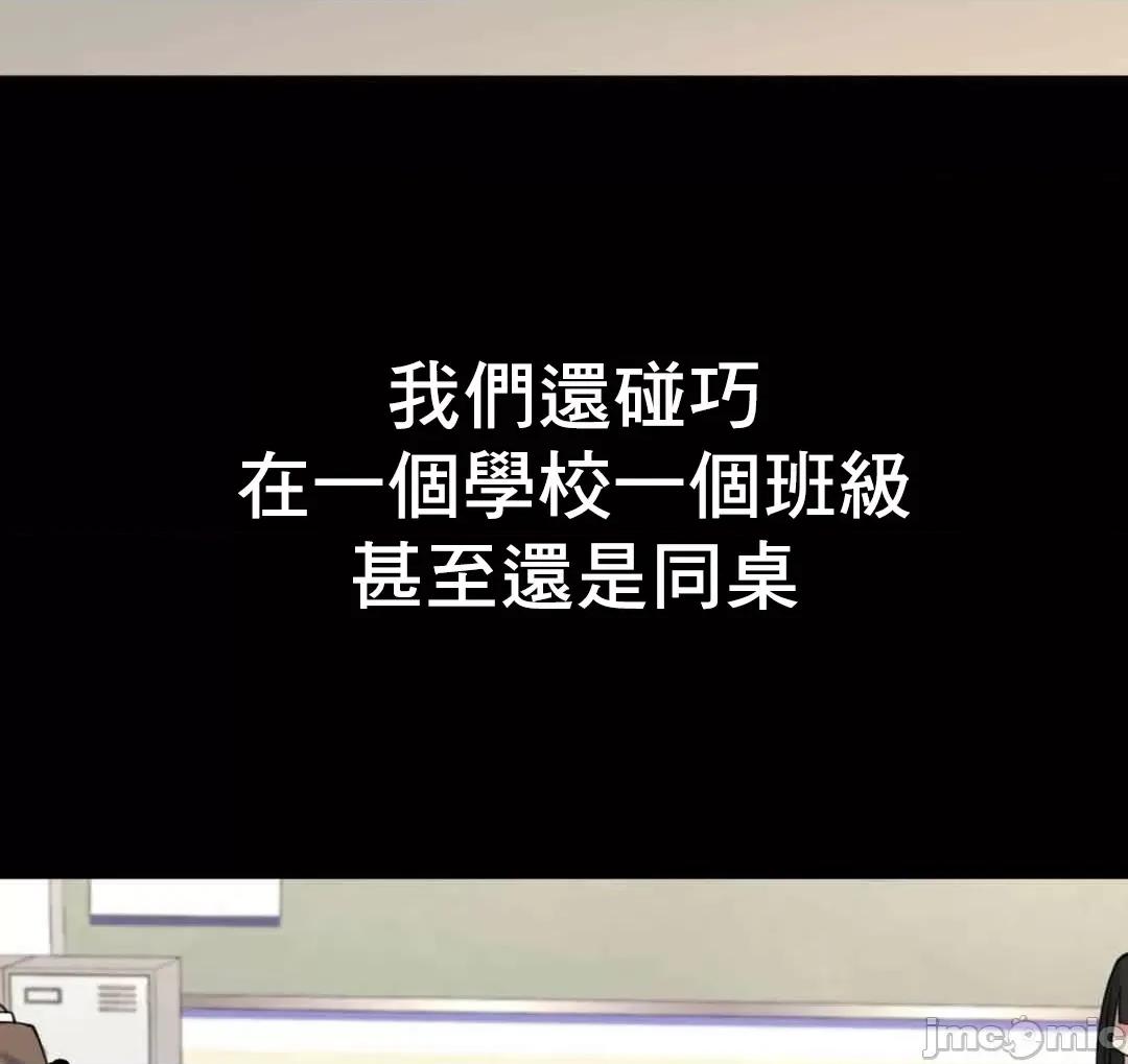 纯情房东俏新娘 我的出租屋新娘 10 第5页
