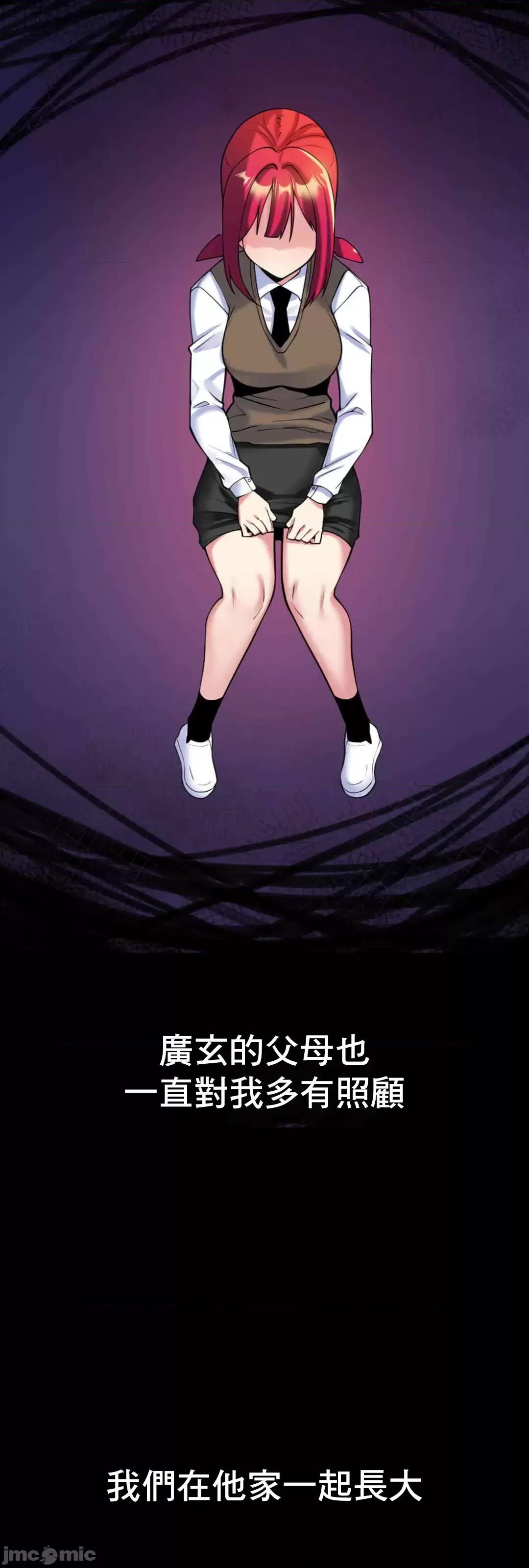 纯情房东俏新娘 我的出租屋新娘 10 第8页