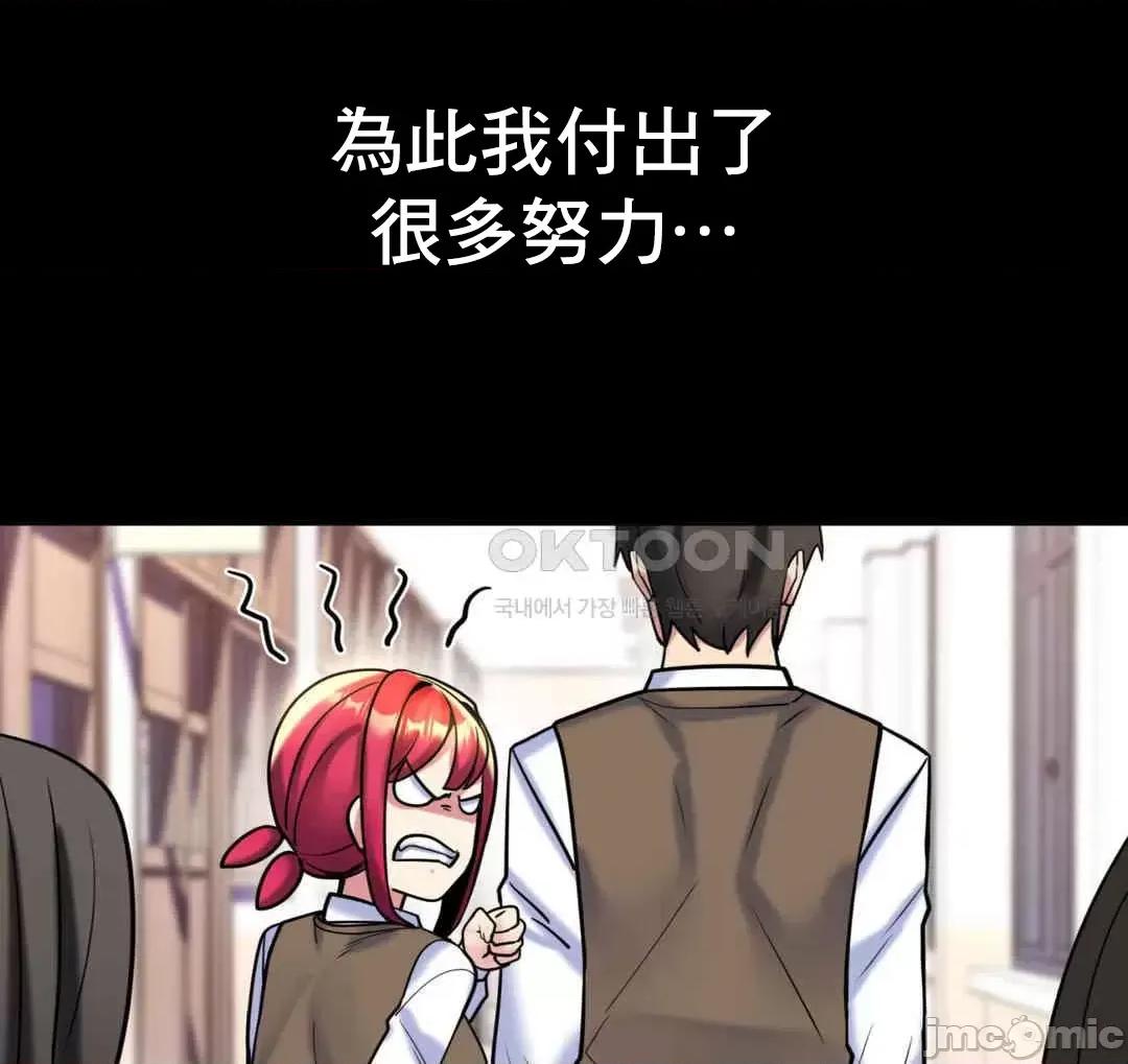 纯情房东俏新娘 我的出租屋新娘 10 第15页