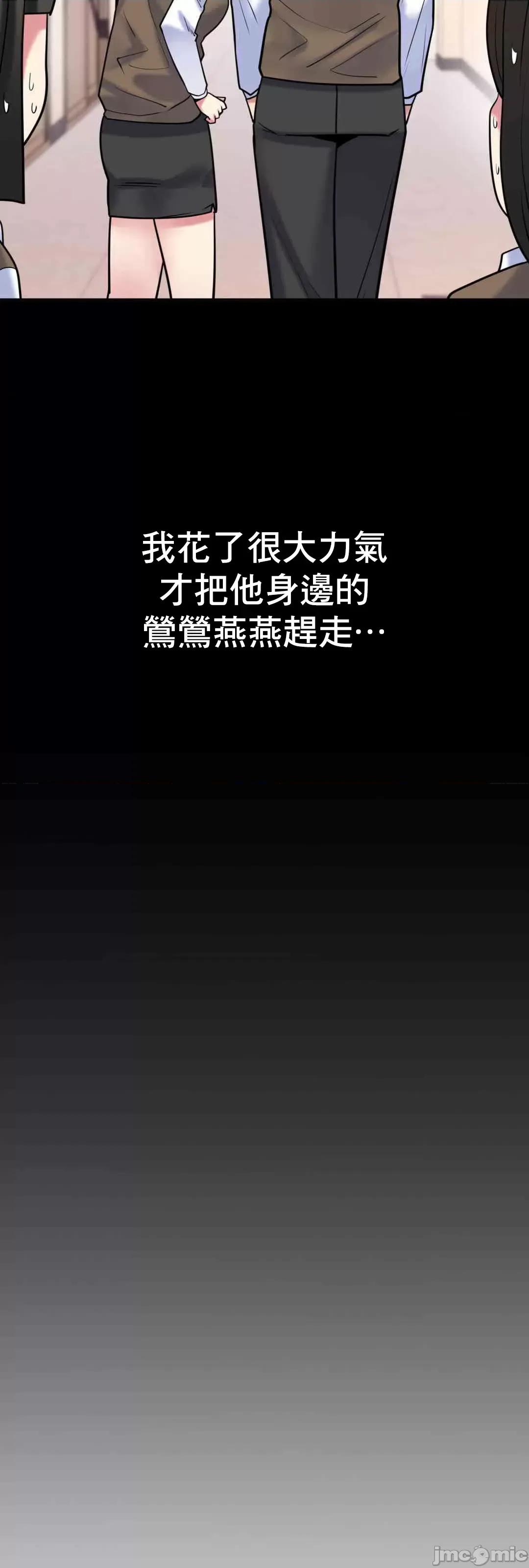 纯情房东俏新娘 我的出租屋新娘 10 第16页