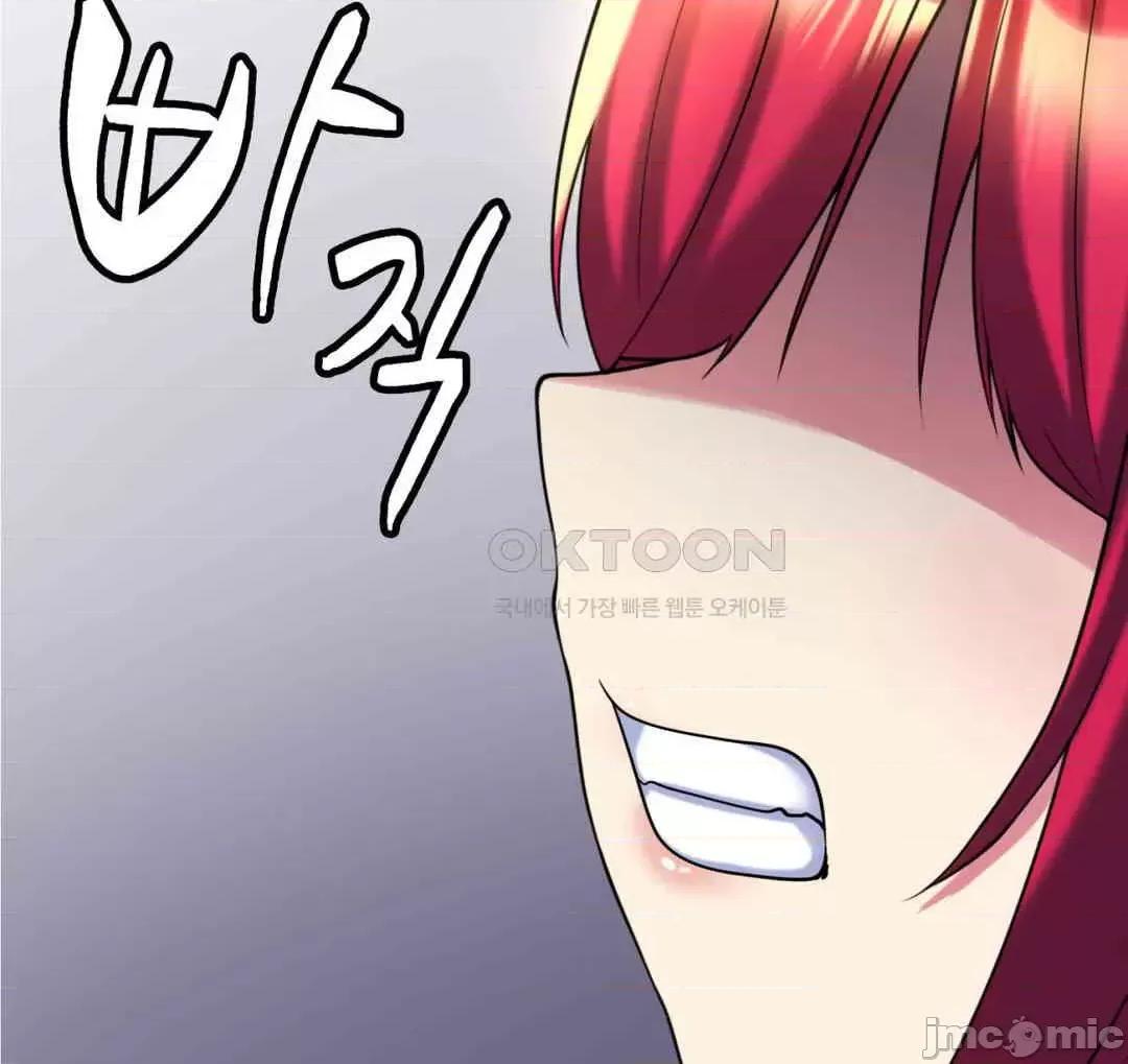 纯情房东俏新娘 我的出租屋新娘 10 第47页