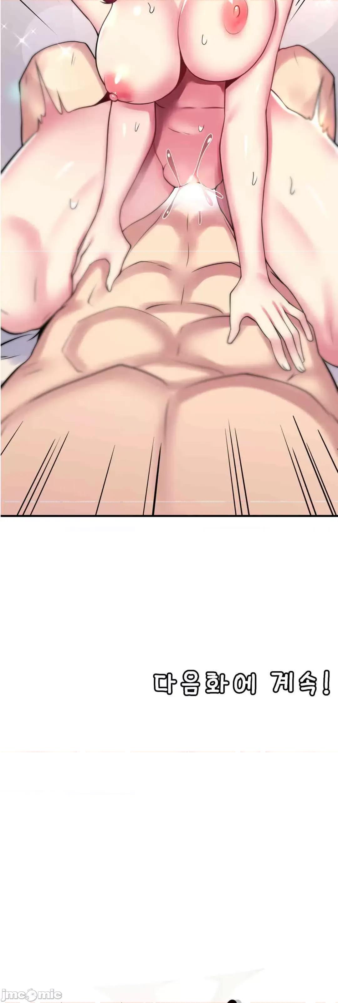 纯情房东俏新娘 我的出租屋新娘 10 第72页