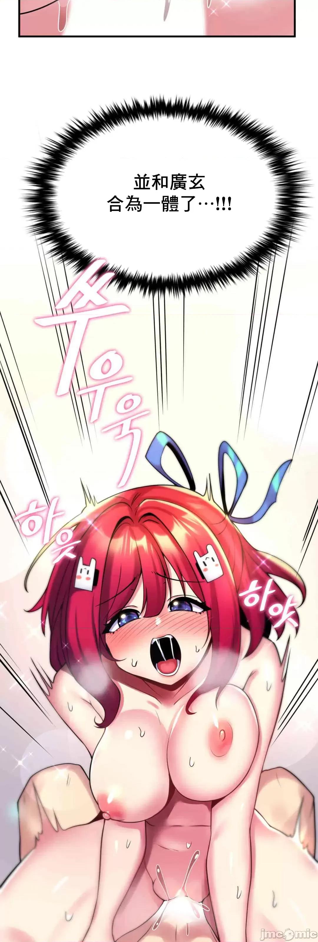 纯情房东俏新娘 我的出租屋新娘 11 第3页