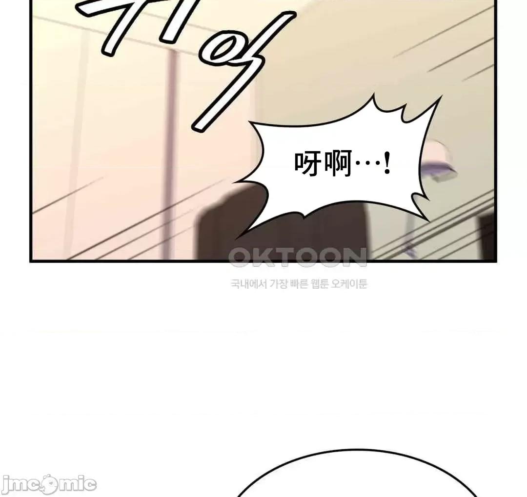 纯情房东俏新娘 我的出租屋新娘 11 第10页
