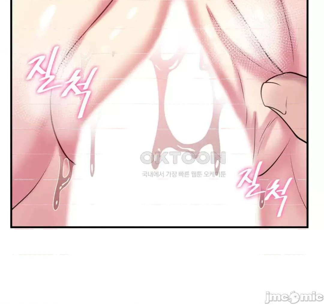 纯情房东俏新娘 我的出租屋新娘 11 第12页