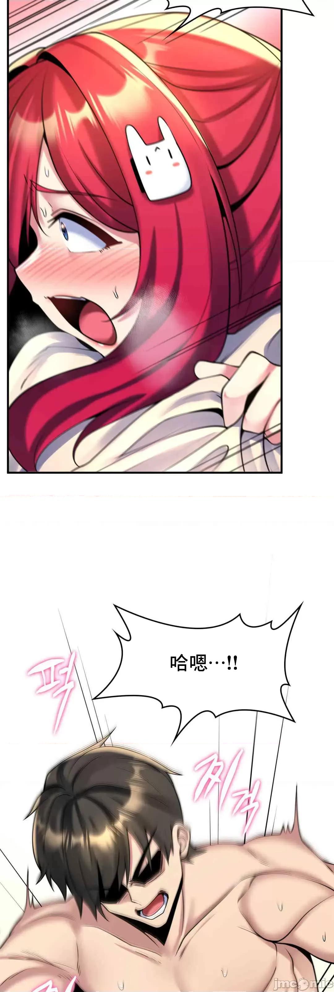 纯情房东俏新娘 我的出租屋新娘 11 第15页
