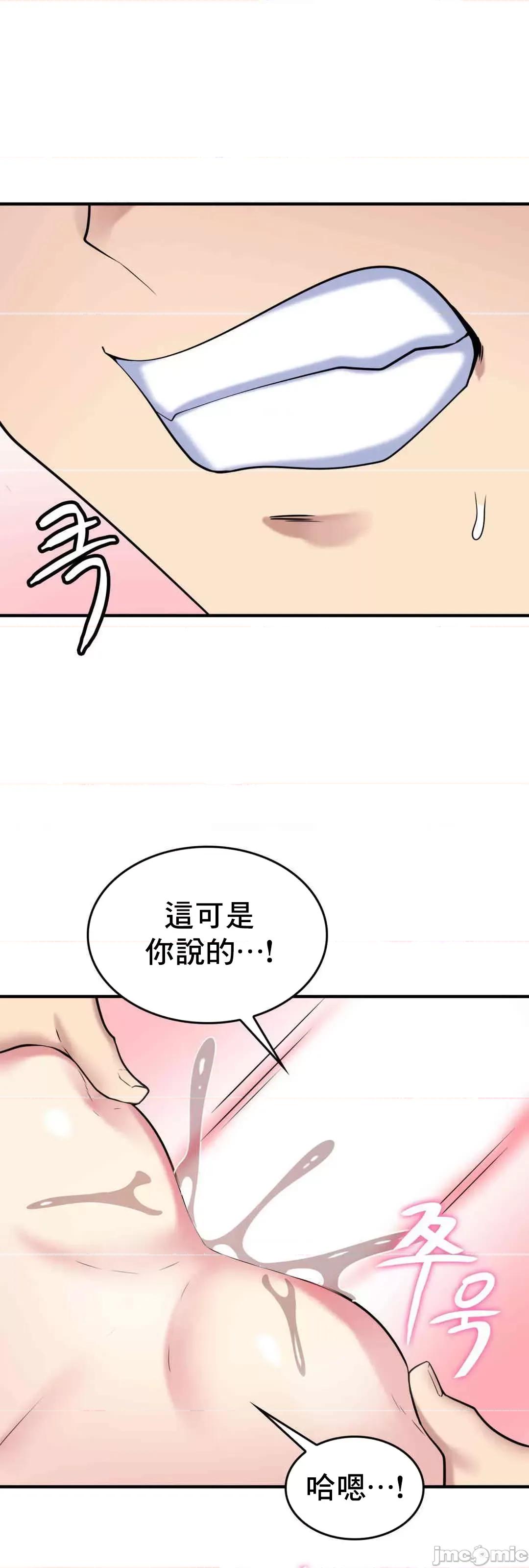 纯情房东俏新娘 我的出租屋新娘 11 第27页