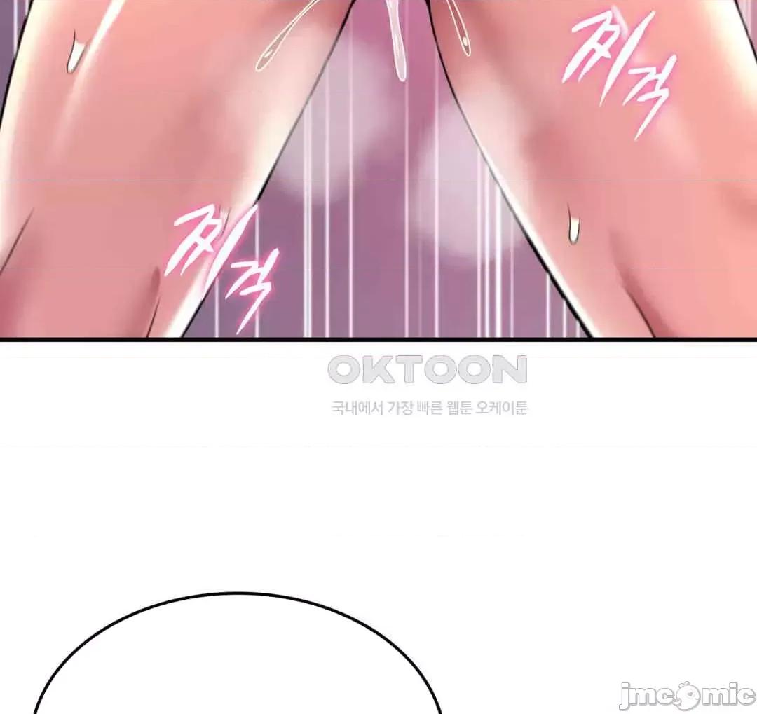 纯情房东俏新娘 我的出租屋新娘 11 第30页