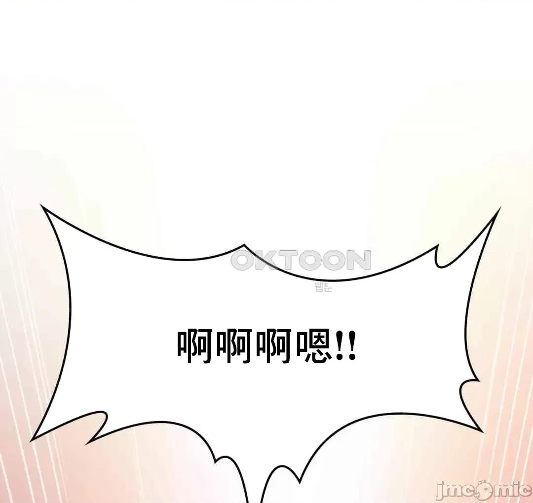 纯情房东俏新娘 我的出租屋新娘 11 第42页
