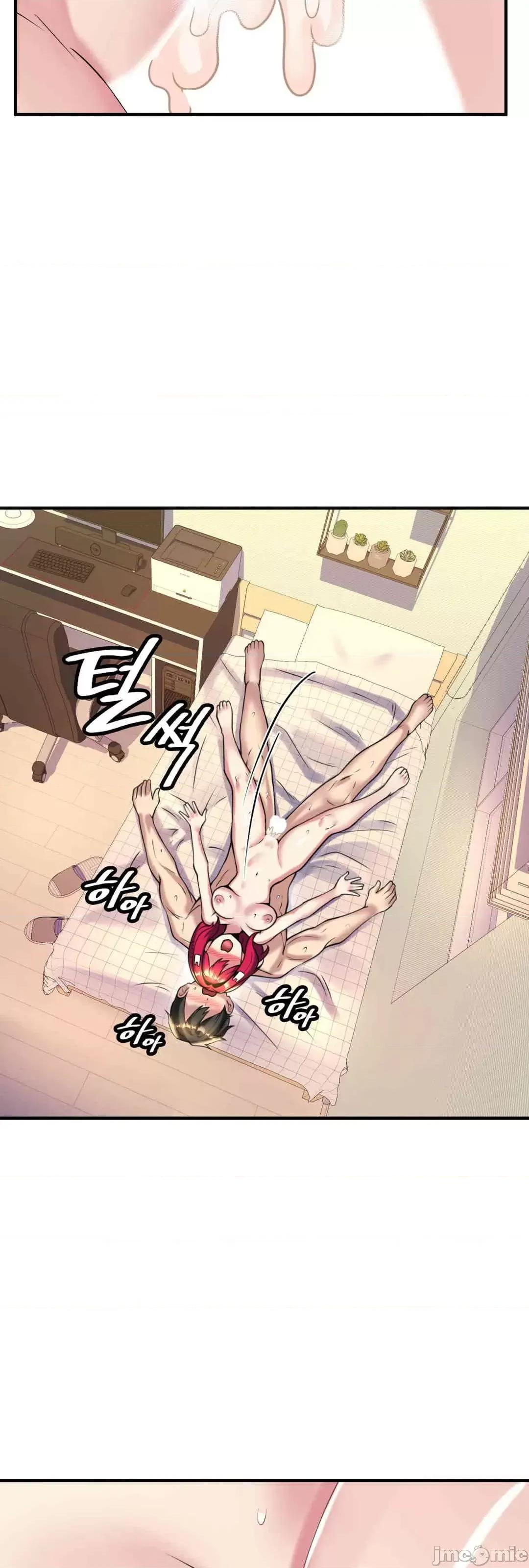 纯情房东俏新娘 我的出租屋新娘 11 第45页