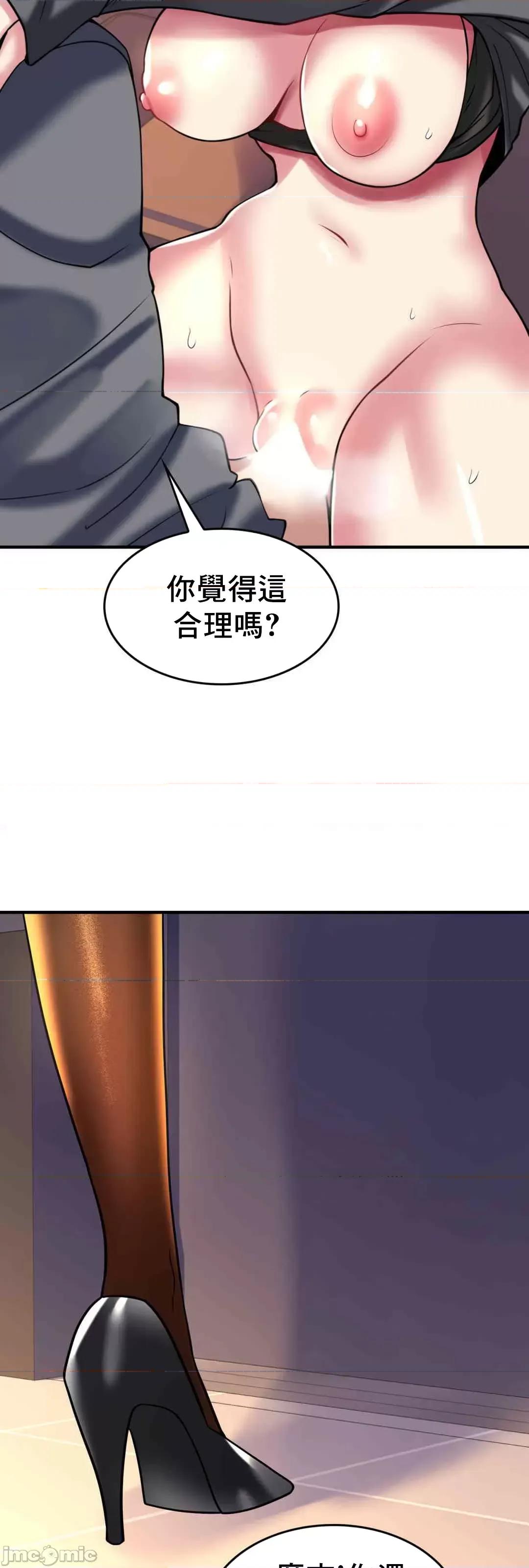 纯情房东俏新娘 我的出租屋新娘 11 第59页