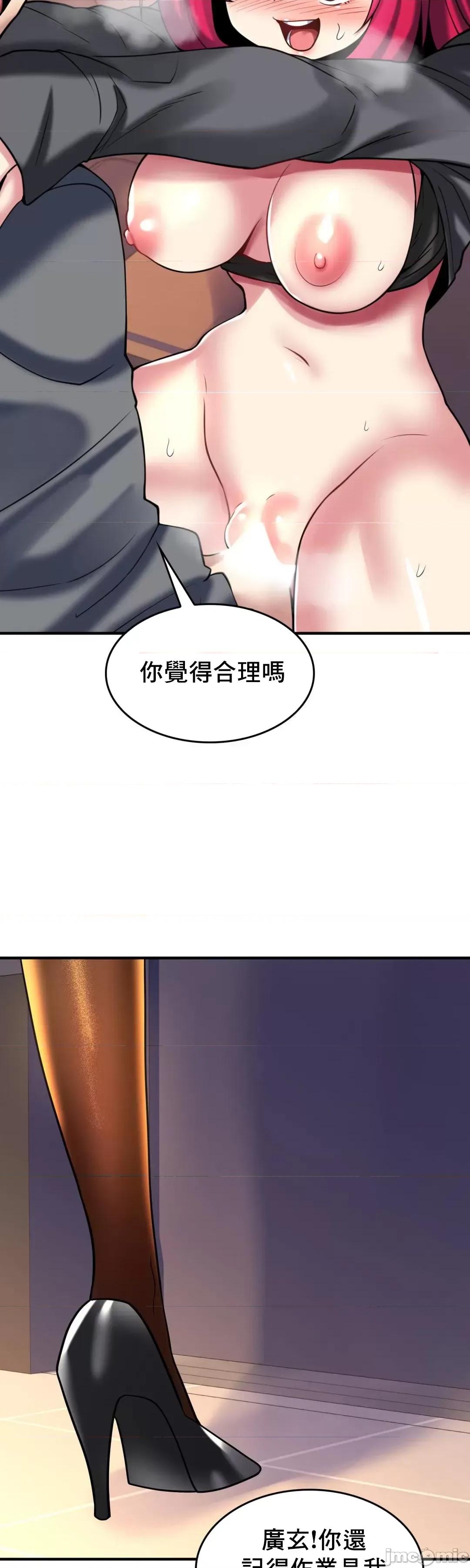 纯情房东俏新娘 我的出租屋新娘 12 第3页