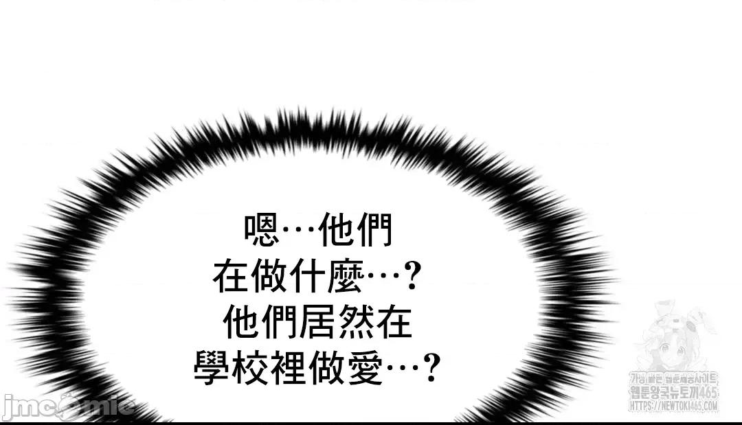 纯情房东俏新娘 我的出租屋新娘 12 第6页