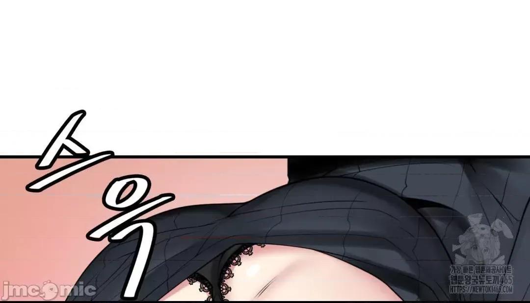纯情房东俏新娘 我的出租屋新娘 12 第12页
