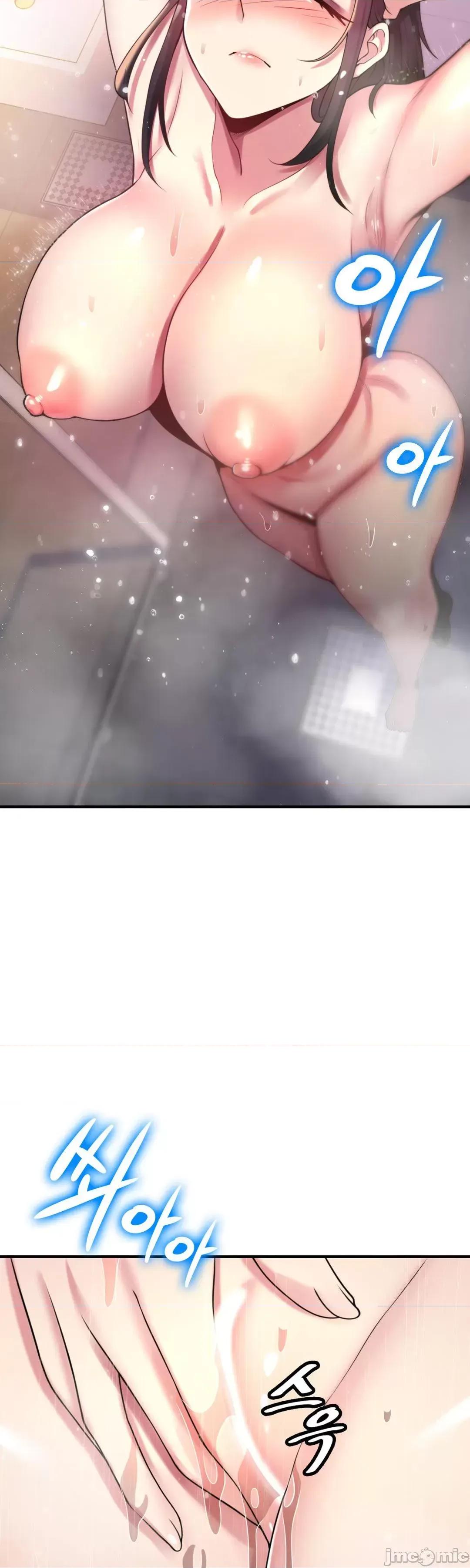 纯情房东俏新娘 我的出租屋新娘 12 第15页