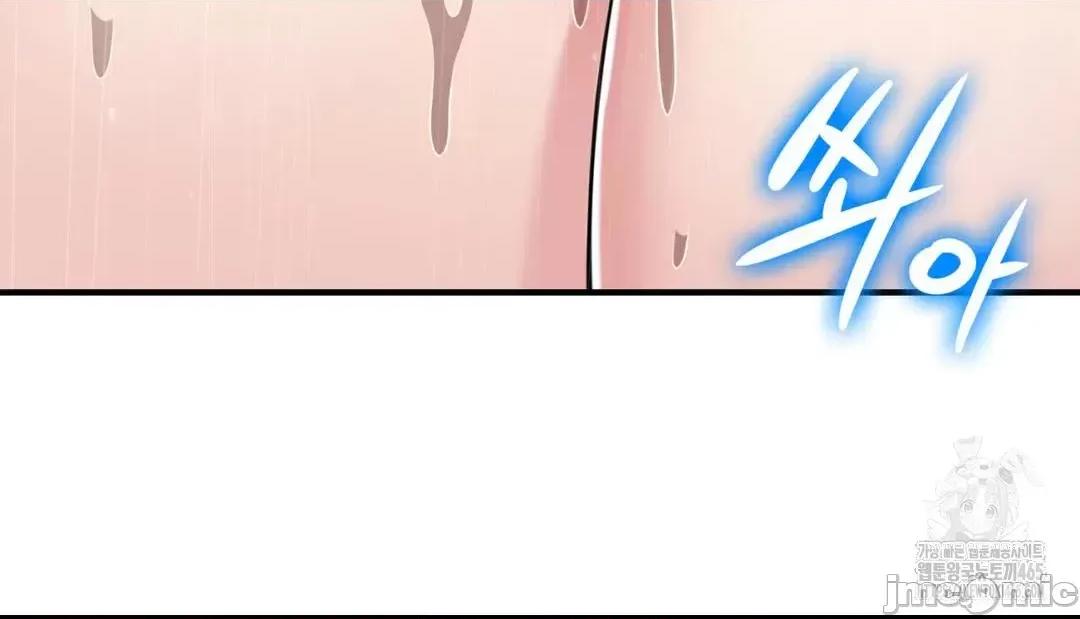 纯情房东俏新娘 我的出租屋新娘 12 第16页