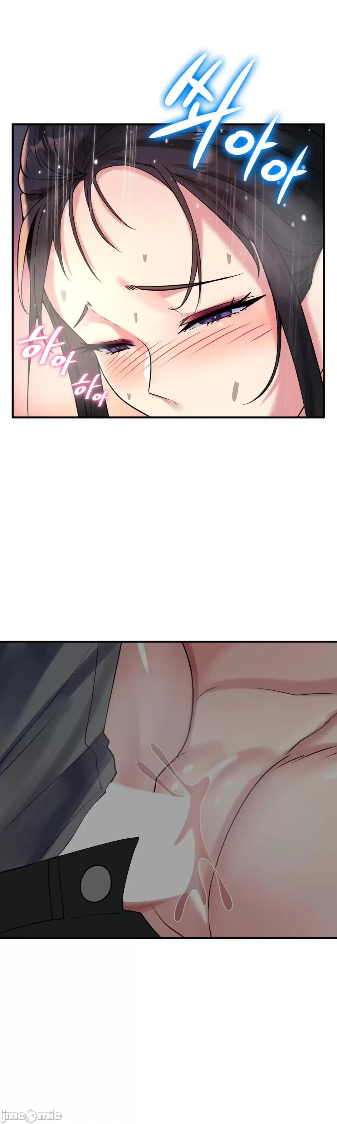 纯情房东俏新娘 我的出租屋新娘 12 第17页