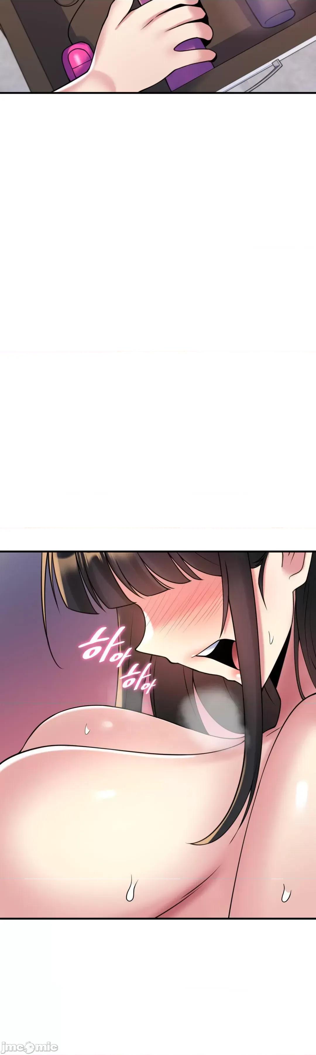 纯情房东俏新娘 我的出租屋新娘 12 第23页