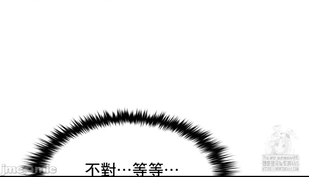 纯情房东俏新娘 我的出租屋新娘 12 第32页