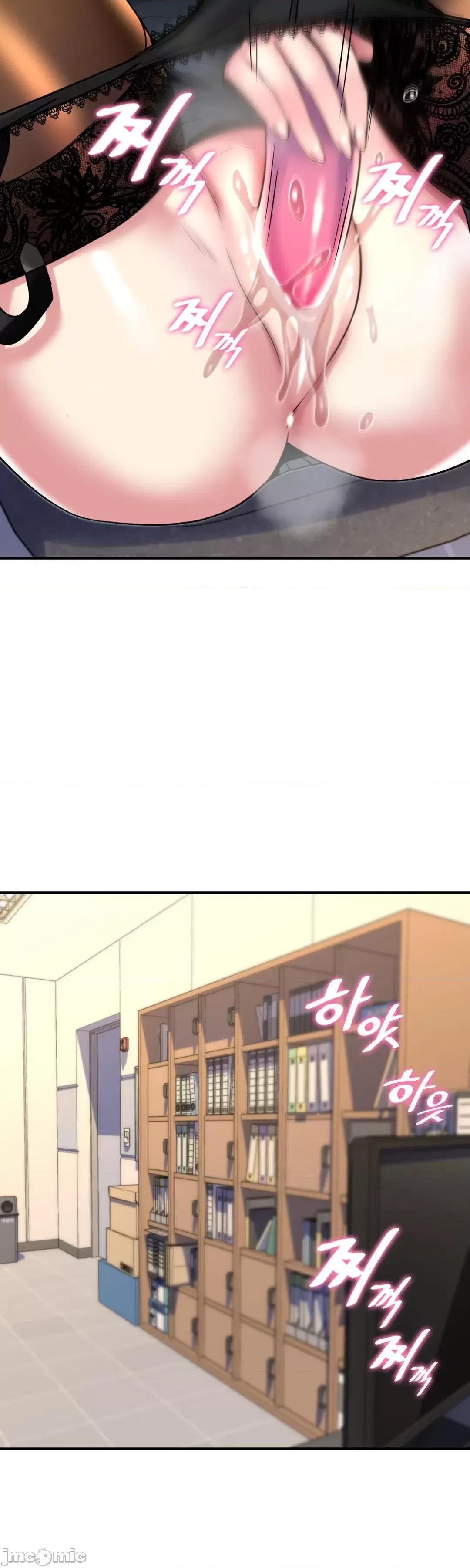 纯情房东俏新娘 我的出租屋新娘 12 第39页