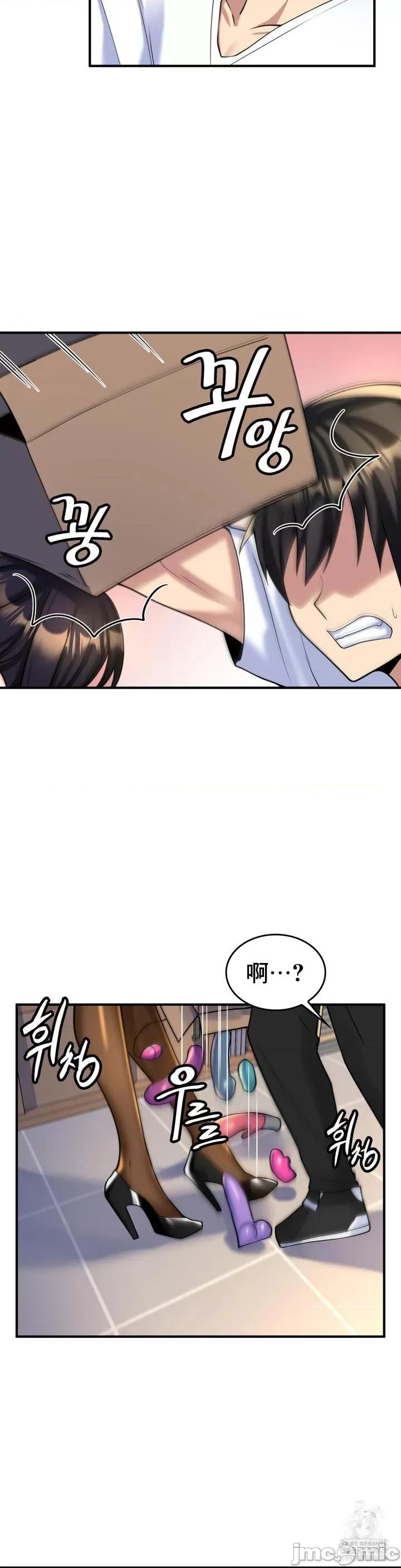 纯情房东俏新娘 我的出租屋新娘 13 第5页