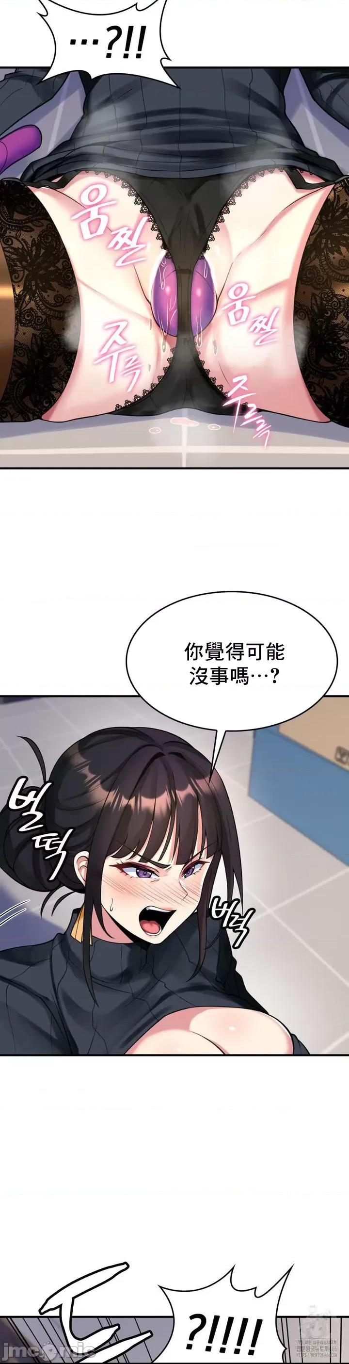 纯情房东俏新娘 我的出租屋新娘 13 第7页