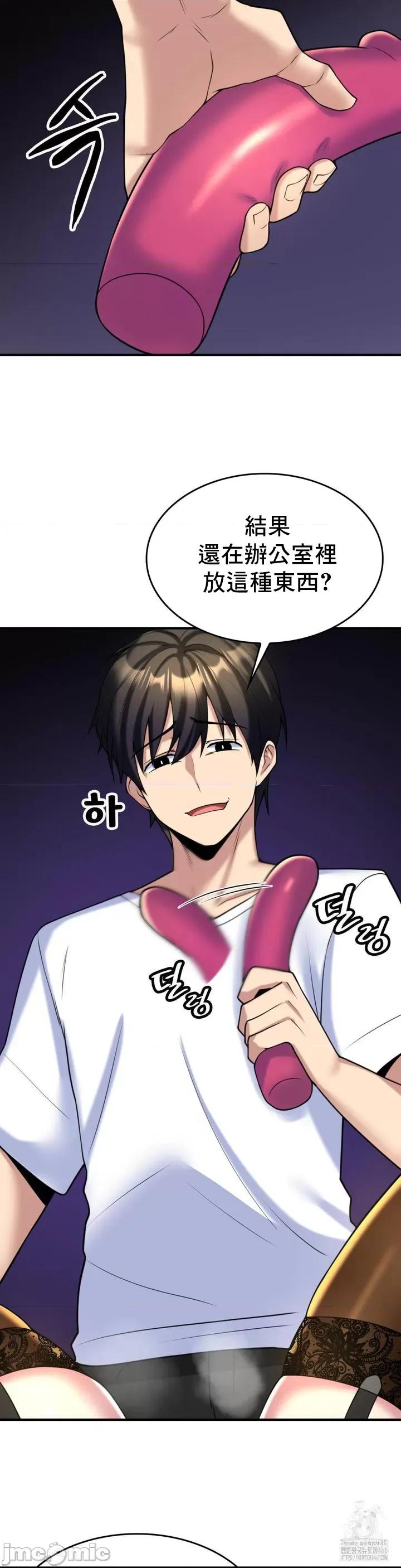 纯情房东俏新娘 我的出租屋新娘 13 第10页