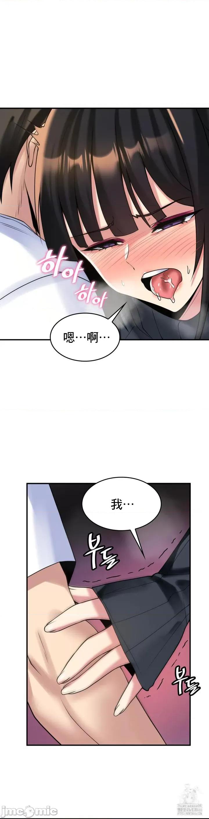 纯情房东俏新娘 我的出租屋新娘 13 第16页