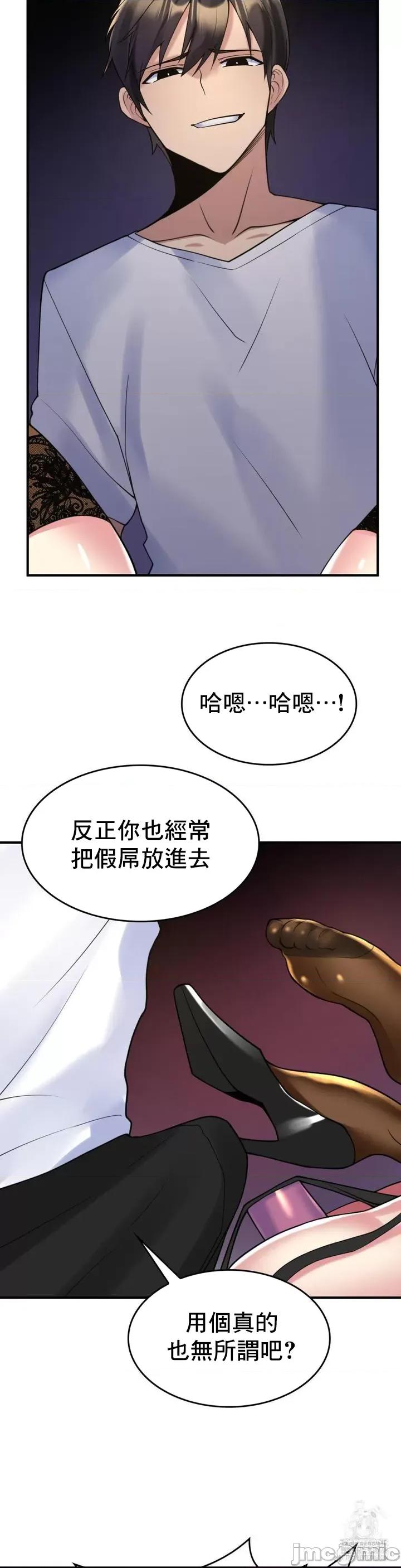 纯情房东俏新娘 我的出租屋新娘 13 第26页
