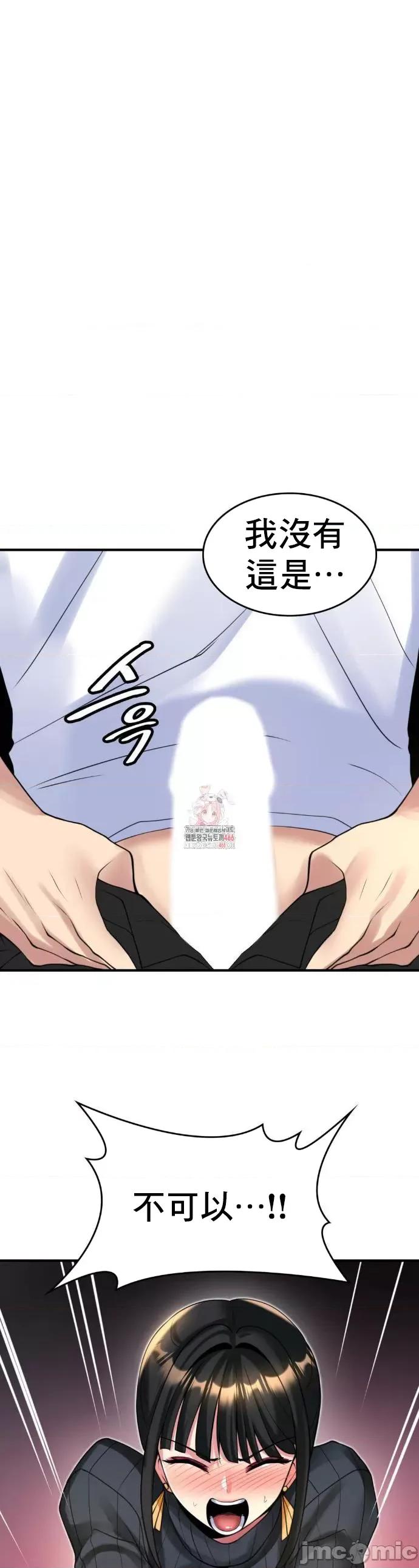 纯情房东俏新娘 我的出租屋新娘 14 第2页