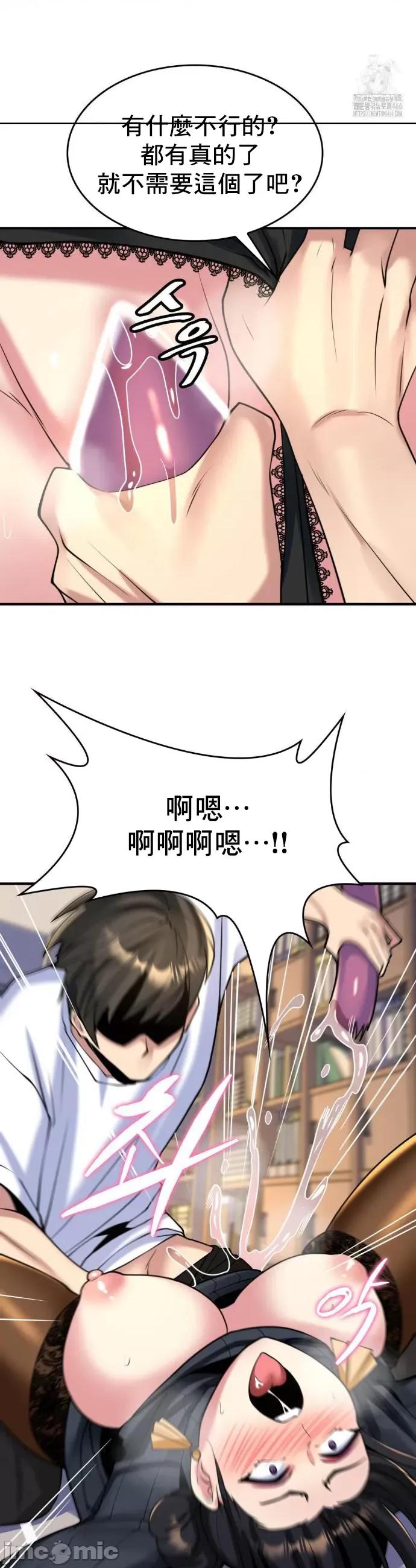 纯情房东俏新娘 我的出租屋新娘 14 第4页
