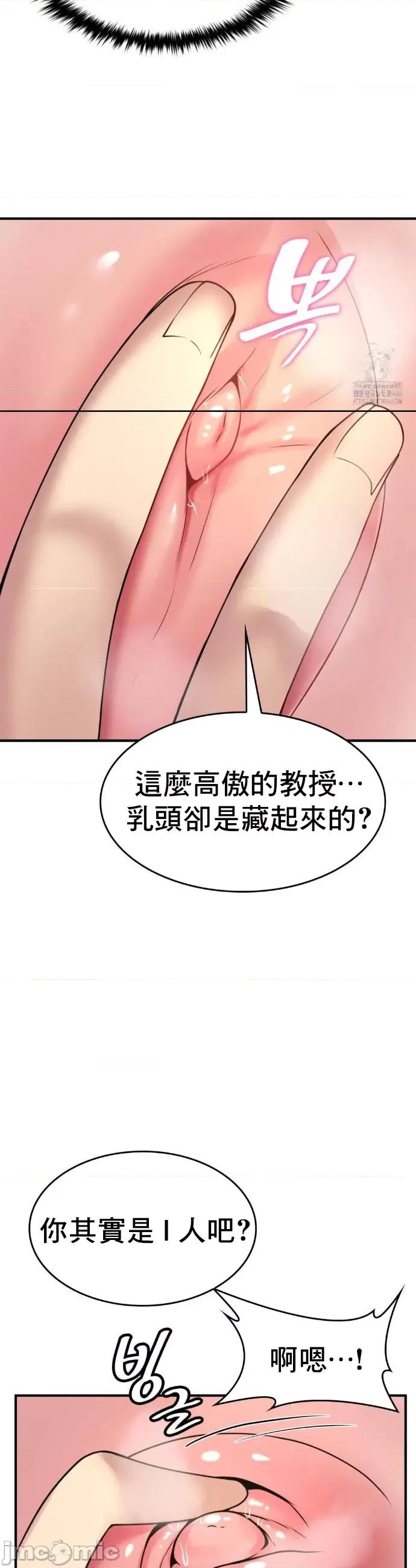 纯情房东俏新娘 我的出租屋新娘 14 第9页