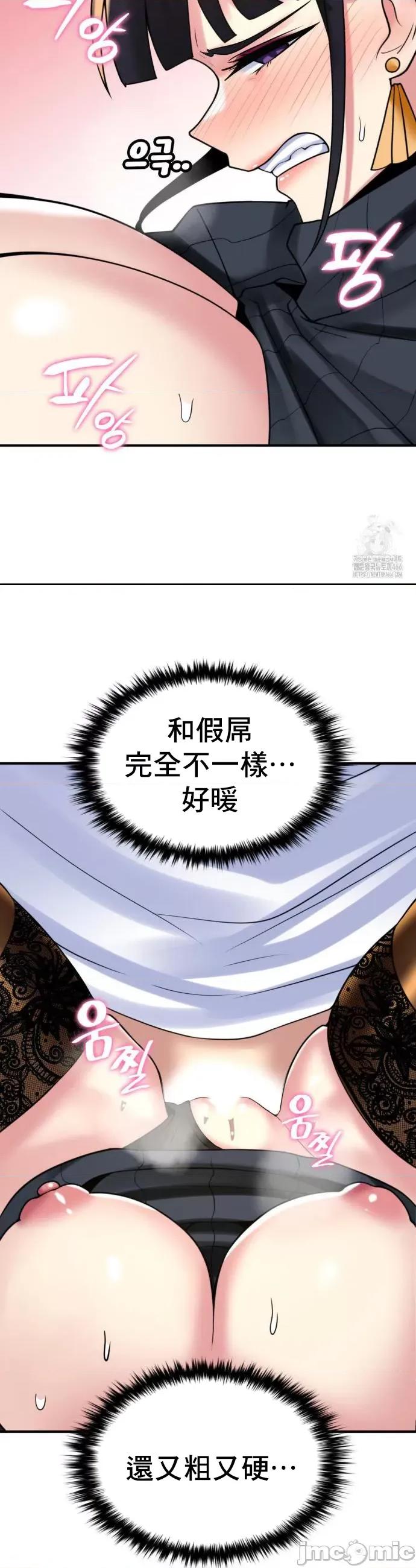 纯情房东俏新娘 我的出租屋新娘 14 第12页