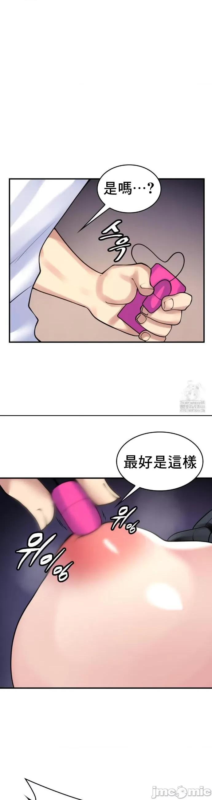 纯情房东俏新娘 我的出租屋新娘 14 第16页