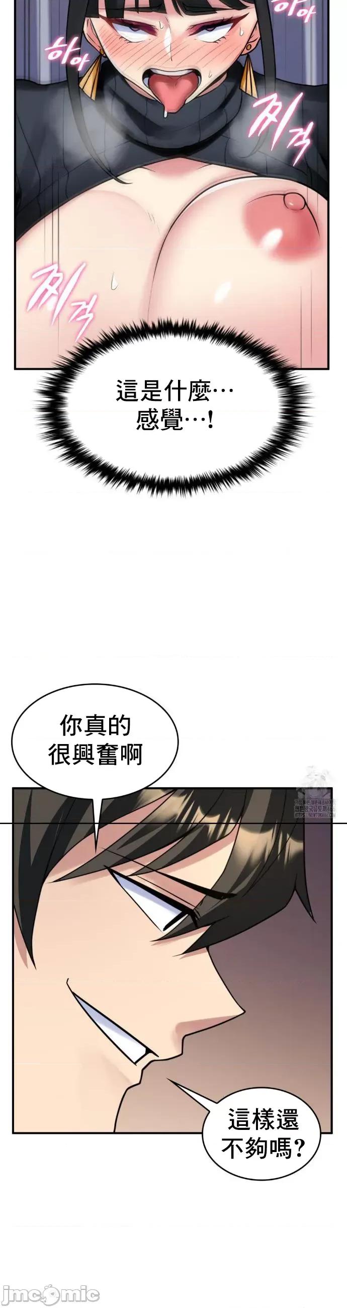 纯情房东俏新娘 我的出租屋新娘 14 第19页